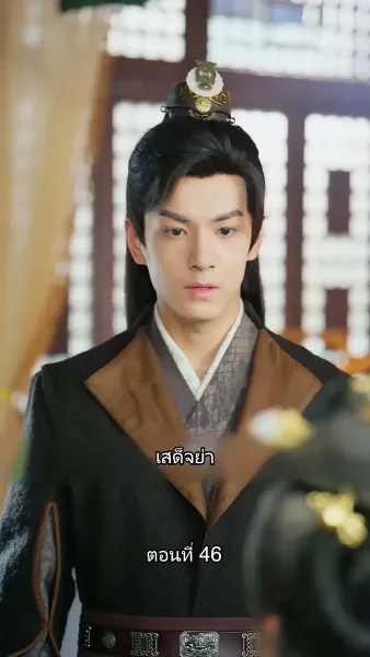 [พากย์ไทย]หมอหญิงยอดชายา