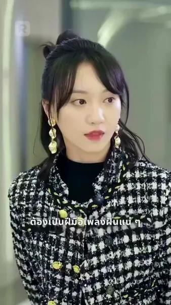 ติ้ง! สามีเศรษฐีมาเสิร์ฟแล้วจ้า