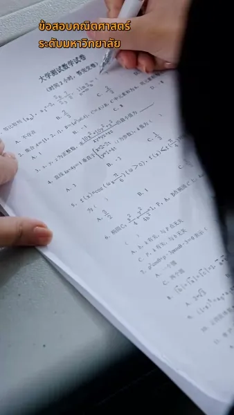 [พากย์ไทย] รักแรกที่ฉันคู่ควร