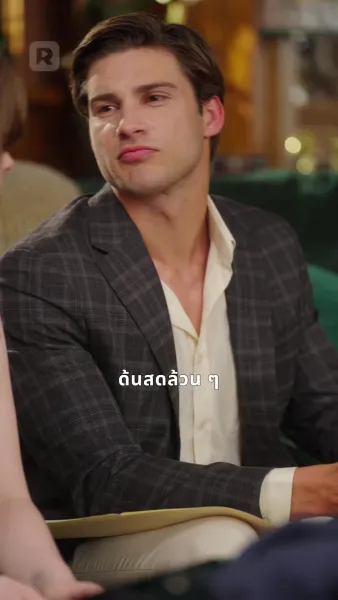 บ่วงรักคำพิพากษา