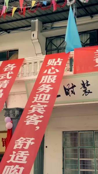  รักคลั่งข้ามภพ