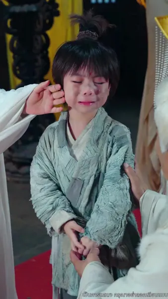 มังกรพิทักษ์ตามหารัก