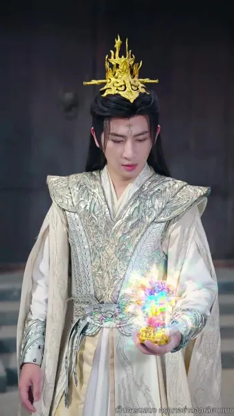 มังกรพิทักษ์ตามหารัก