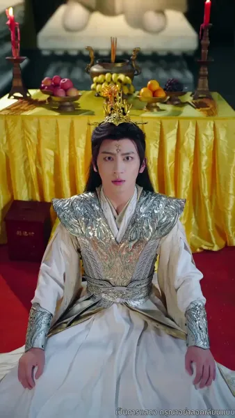 มังกรพิทักษ์ตามหารัก