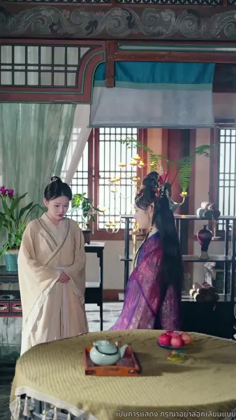 มังกรพิทักษ์ตามหารัก