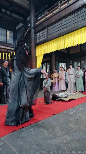 มังกรพิทักษ์ตามหารัก