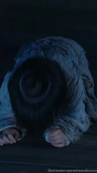 มังกรพิทักษ์ตามหารัก