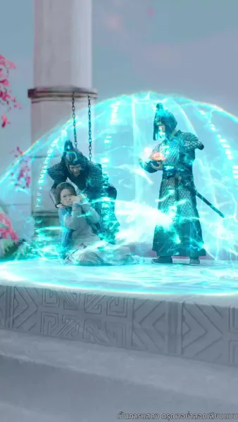 มังกรพิทักษ์ตามหารัก