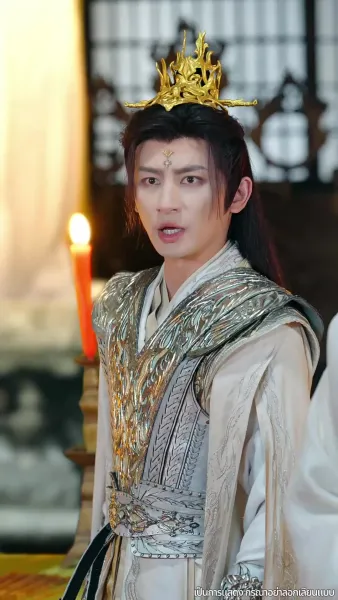 มังกรพิทักษ์ตามหารัก