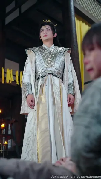 มังกรพิทักษ์ตามหารัก