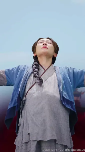 มังกรพิทักษ์ตามหารัก