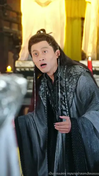 มังกรพิทักษ์ตามหารัก