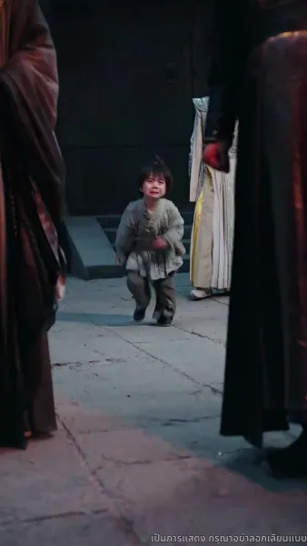 มังกรพิทักษ์ตามหารัก