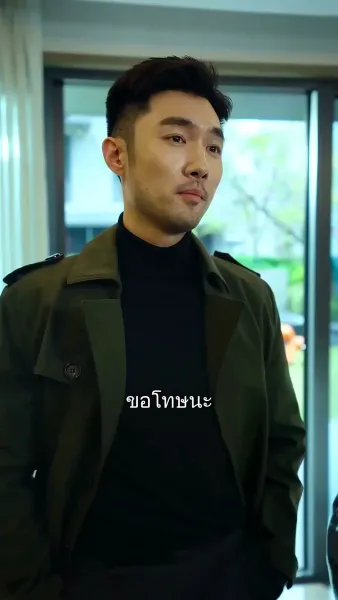 แม่ผมมองเห็นความตาย