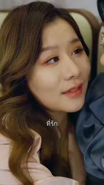 แม่ผมมองเห็นความตาย