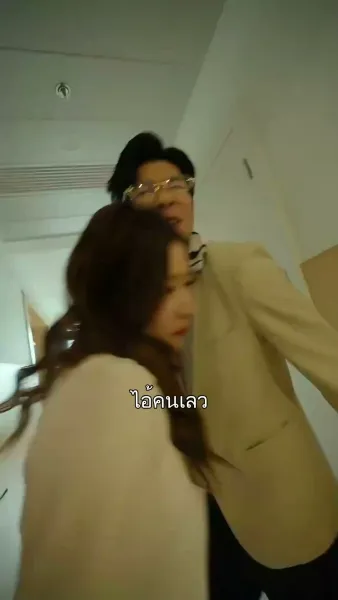 แม่ผมมองเห็นความตาย