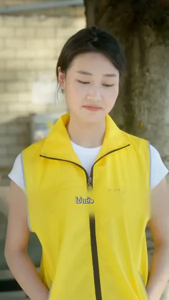 มหัศจรรย์แห่งชีวิต