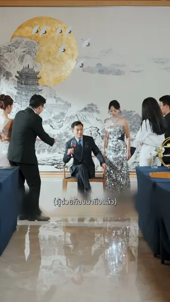 มหัศจรรย์แห่งชีวิต