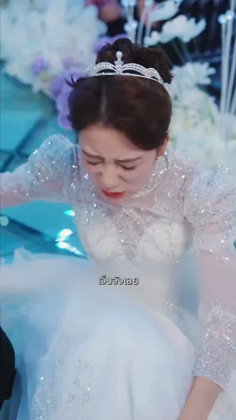 มหัศจรรย์แห่งชีวิต