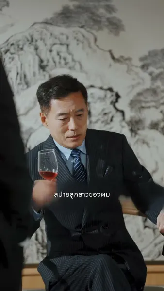 มหัศจรรย์แห่งชีวิต