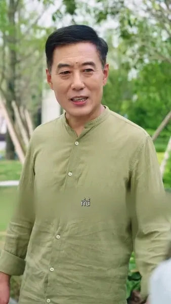 มหัศจรรย์แห่งชีวิต