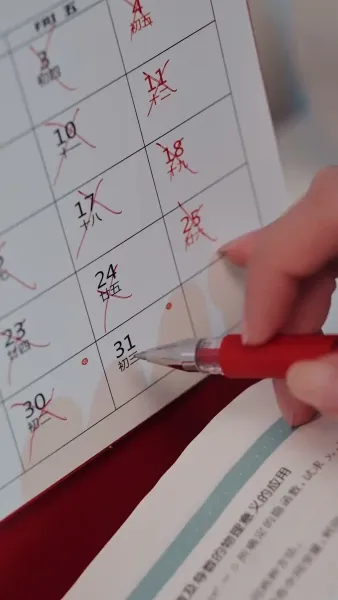 โอบกอดความรักจากไออุ่น