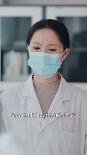 โอบกอดความรักจากไออุ่น