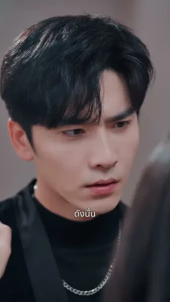 โอบกอดความรักจากไออุ่น