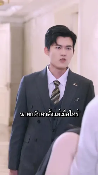 [พากย์ไทย]แค้นฝังรัก