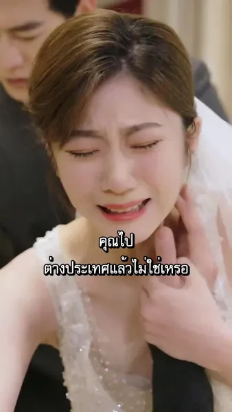 [พากย์ไทย]แค้นฝังรัก