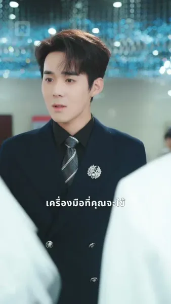 ที่แท้ ภรรยาของคุณคือยักษ์ใหญ่