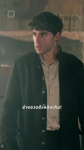 ยอดมารดาลั่นพสุธา