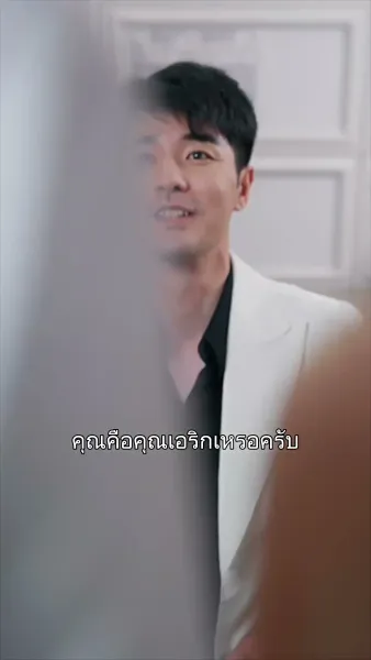 นายแบบป่วนหัวใจ