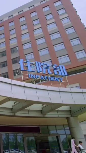 นายแบบป่วนหัวใจ