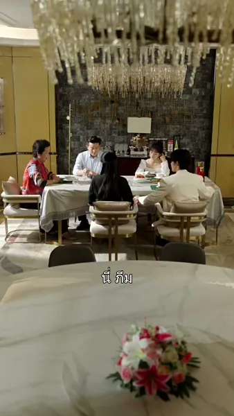 นายแบบป่วนหัวใจ