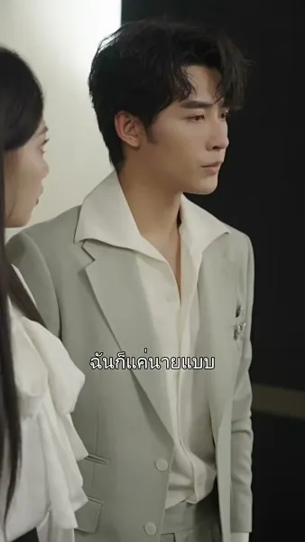 นายแบบป่วนหัวใจ