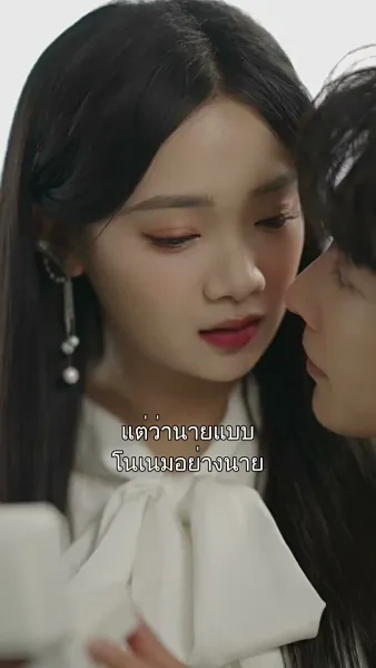 นายแบบป่วนหัวใจ