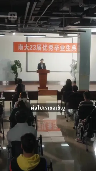 คุณพ่อสุดฮอต