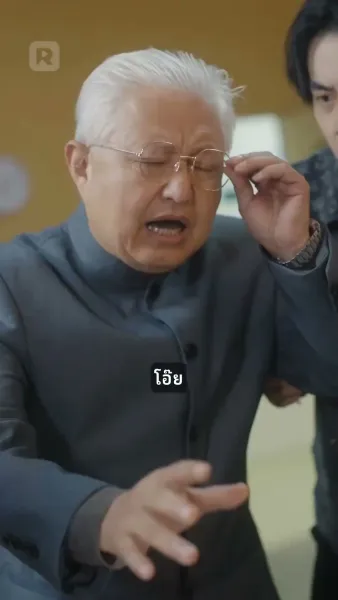 คุณพ่อสุดฮอต