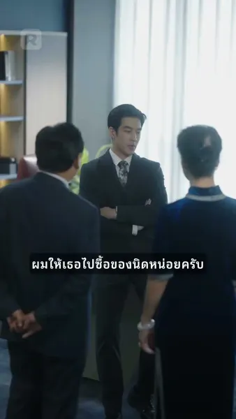 คุณพ่อสุดฮอต