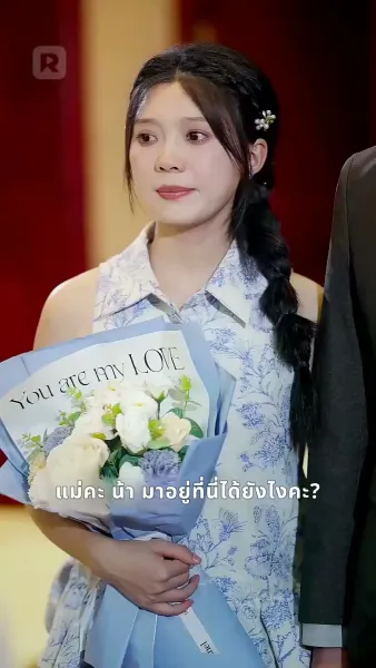 รักวุ่นๆกับพ่อซีอีโอสุดหล่อ