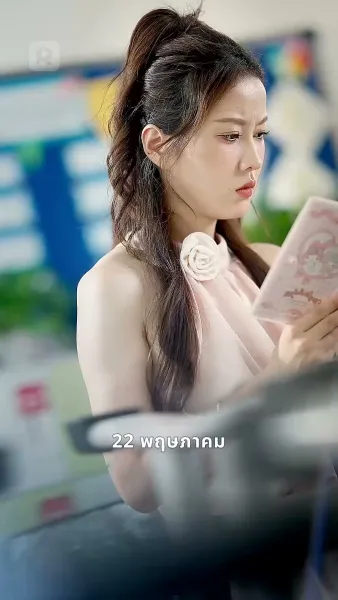 รักวุ่นๆกับพ่อซีอีโอสุดหล่อ