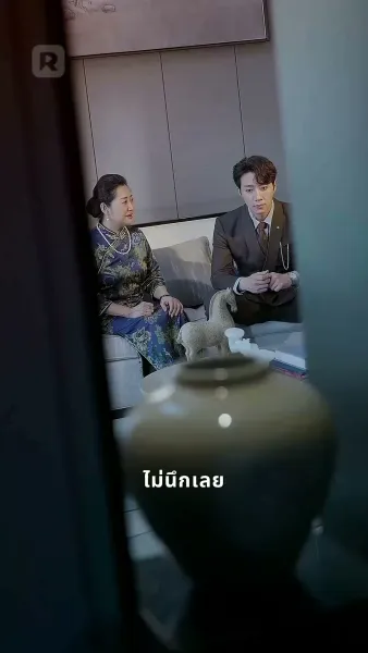 รักวุ่นๆกับพ่อซีอีโอสุดหล่อ