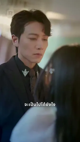 รักวุ่นๆกับพ่อซีอีโอสุดหล่อ