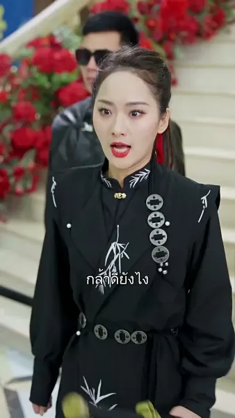 ราชาเทพเตชินท์