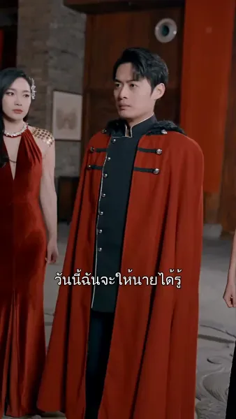 ราชาเทพเตชินท์