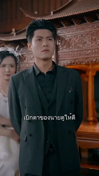 ราชาเทพเตชินท์