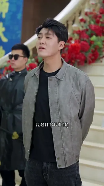 ราชาเทพเตชินท์