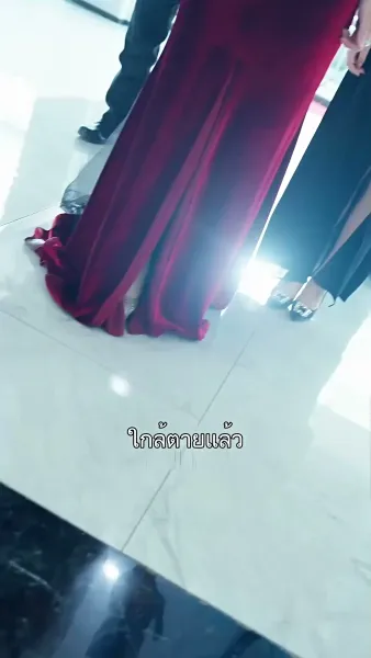 ราชาเทพเตชินท์