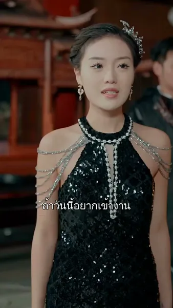ราชาเทพเตชินท์